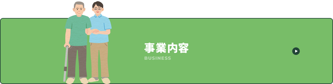 bnr_business_off