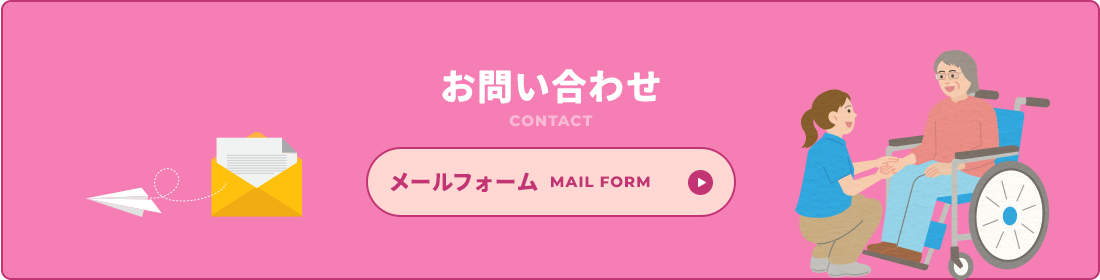 bnr_contact_off