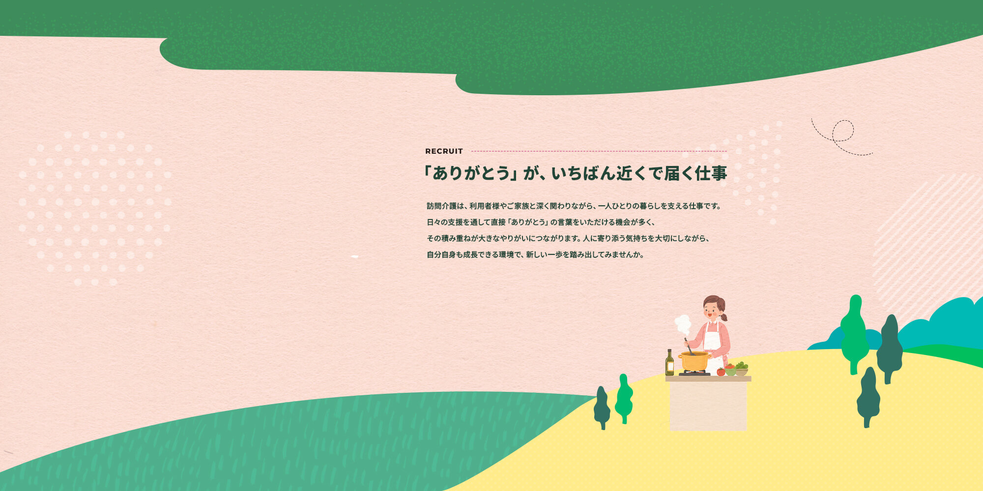 secondmain_bg